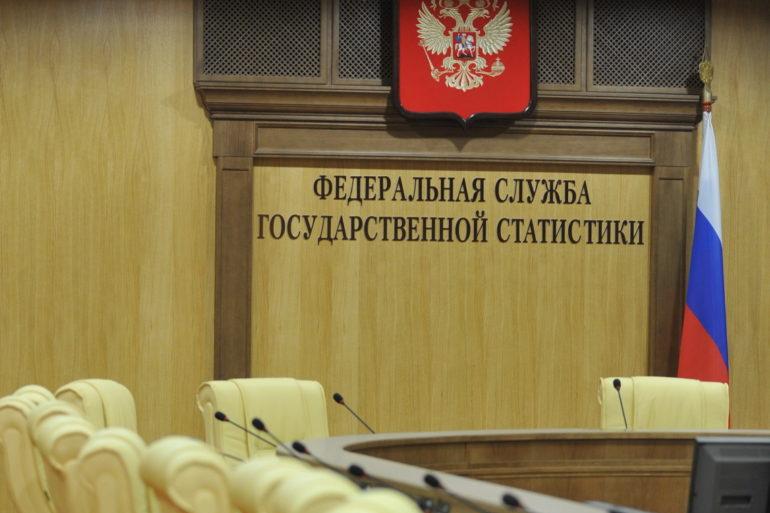 Venemaa majandus kasvas teises kvartalis oodatust kiiremini 1,3 protsenti