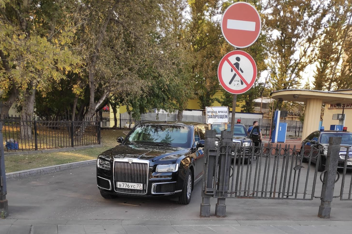 Venemaa FSO kehtestas Moskva kesklinnas asuvale «Kremli tanklale» turvatsooni