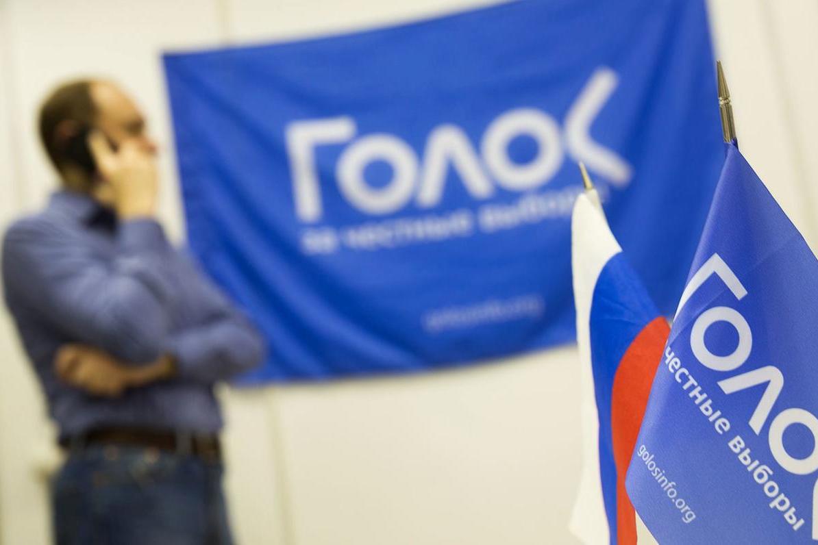 Venemaa kuulutas olematu „Golose” rahvusvaheliseks soovimatuks ühenduseks