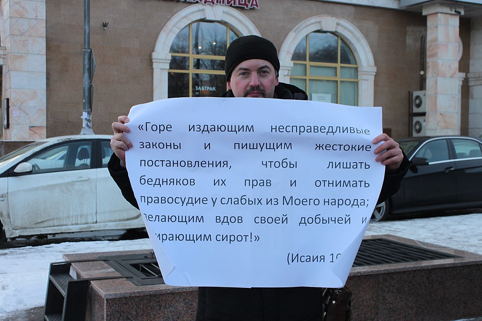 Российский антипыточный комитет завершает благотворительную кампанию в поддержку жертв