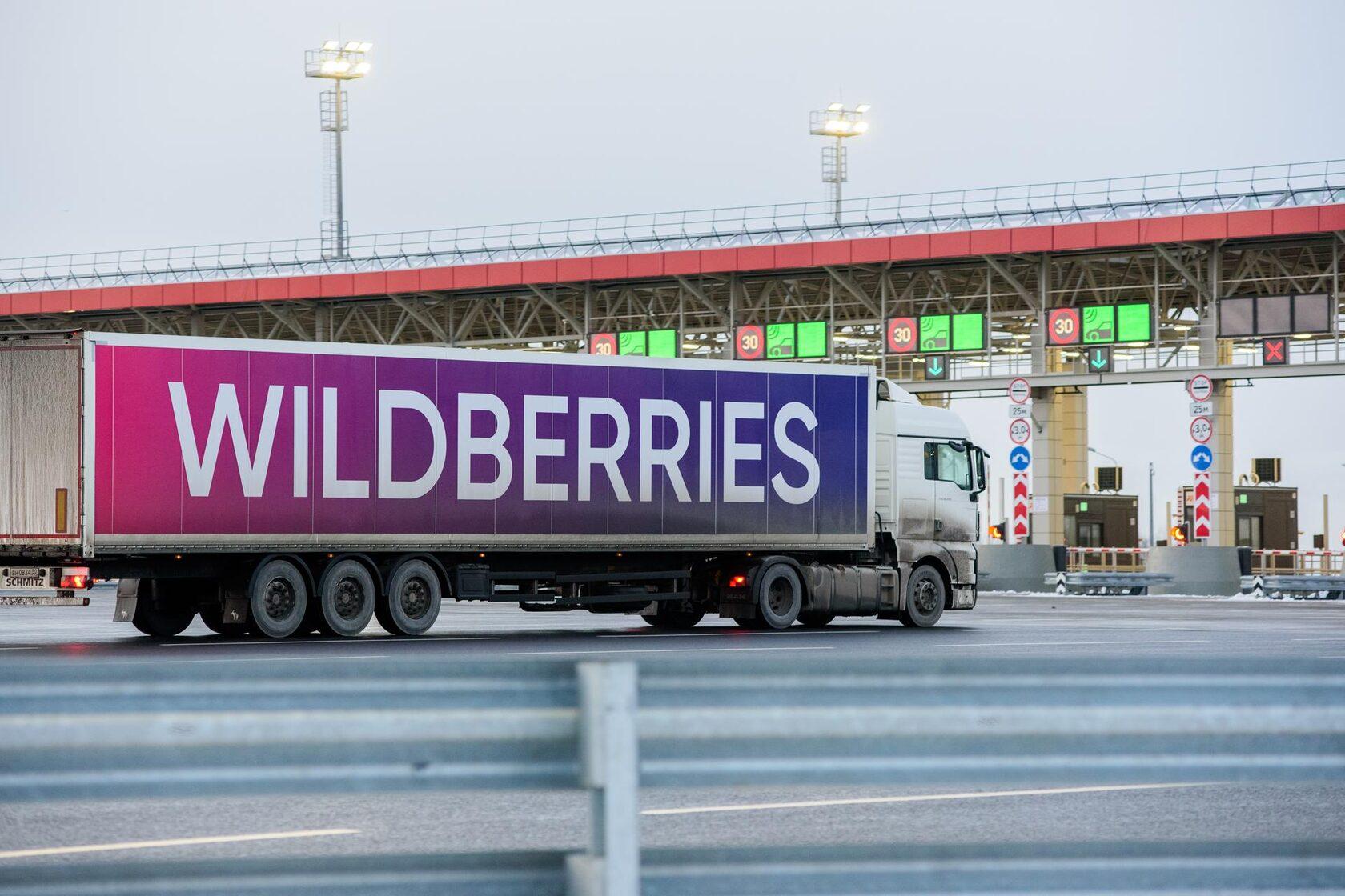 Wildberriesi võimalik laienemine Kasahstanis: ametlikku taotlust pole esitatud