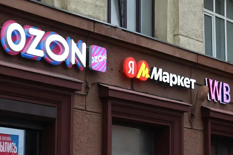 Vene e-kaubanduse gigandid taotlevad Moskvalt droonirünnakute kahjude hüvitamist